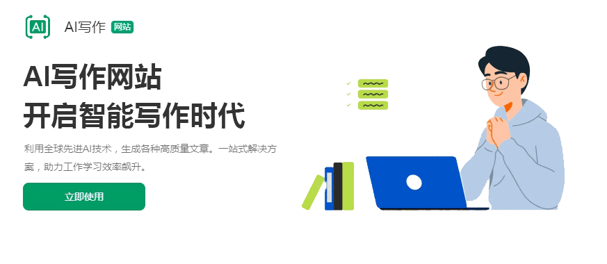 写小说的软件，让您高效小说写作软件，轻松创作赚钱！